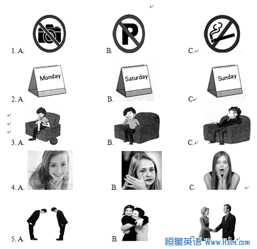 2016年济宁中考<a href=//www.dreamyadults.com target=_blank class=infotextkey>英语</a><a href=//www.dreamyadults.com/englishlistening/ target=_blank class=infotextkey>听力</a>试题