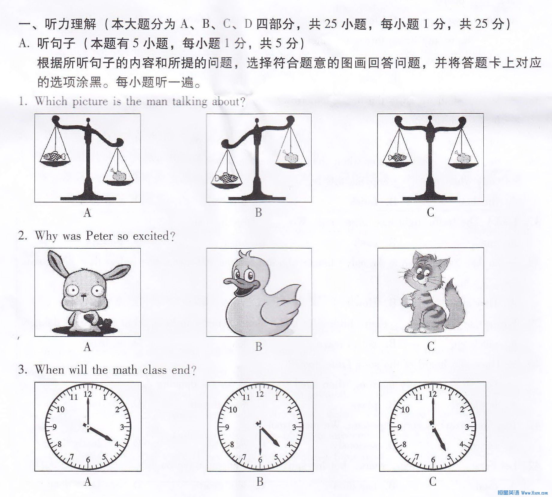 �㶫ʡ2015���п�Ӣ����������1