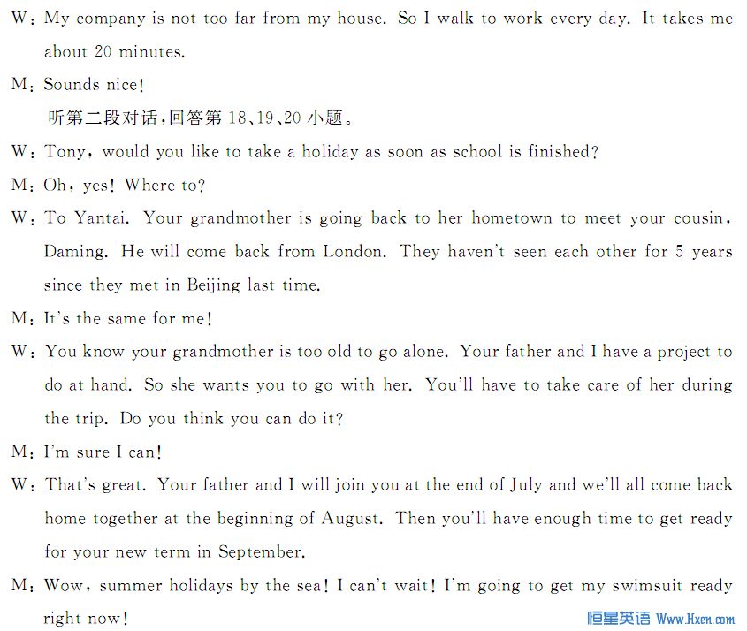 2015������п�Ӣ������