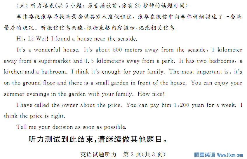 2015������п�Ӣ������