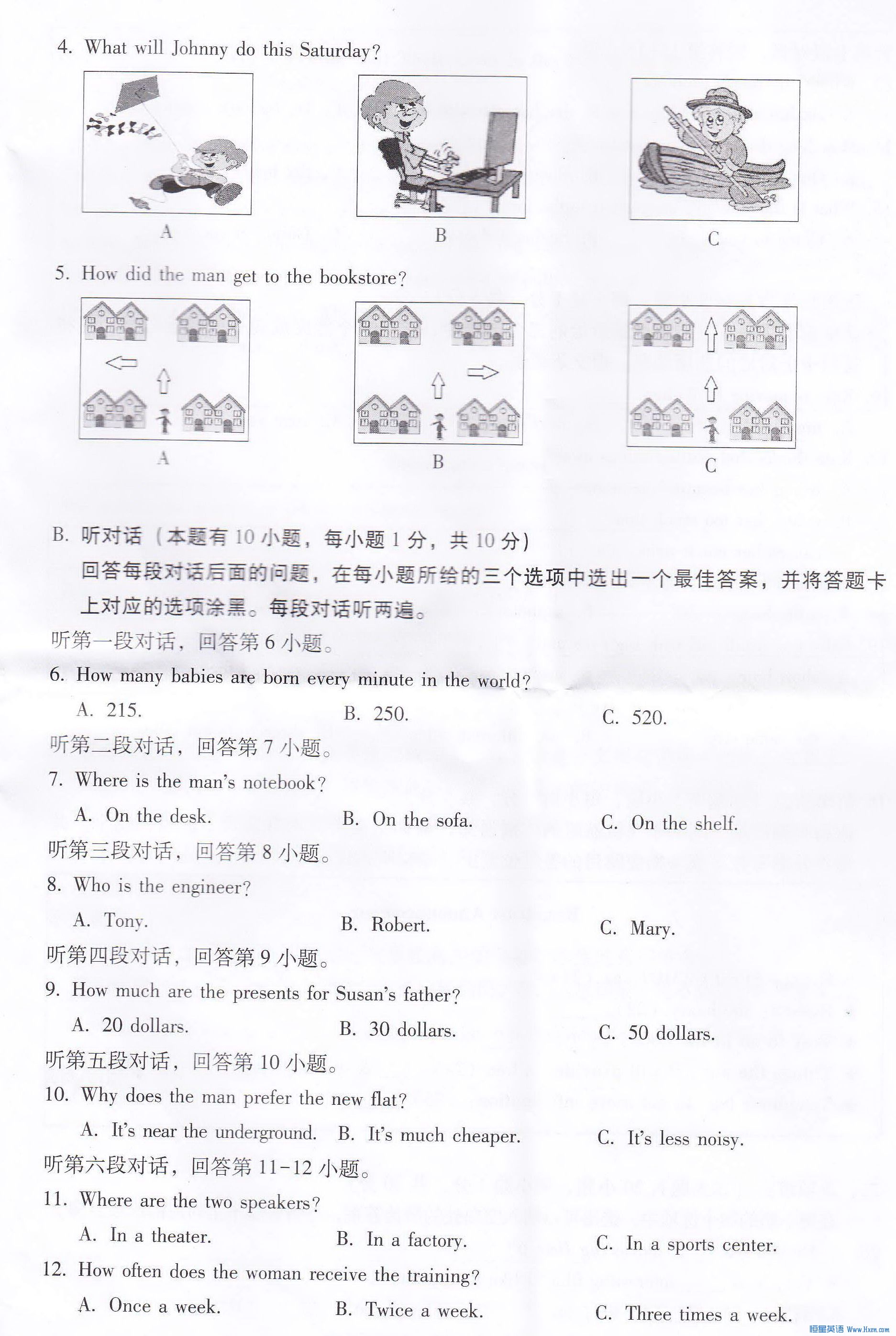 �㶫ʡ2015���п�Ӣ����������2